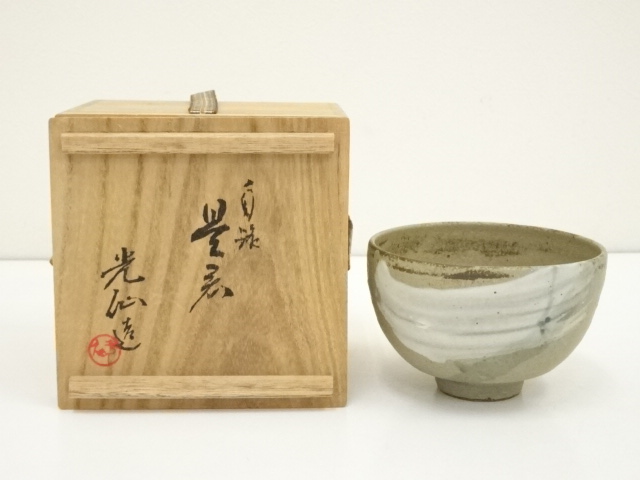 JAPANESE TEA CEREMONY / KUTANI WARE TEA BOWL CHAWAN / KOSEN TOSHIOKA 
